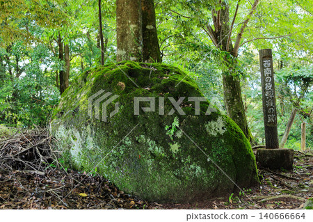 The scars of the fierce battlefield of Takakumayama during the Satsuma Rebellion, including bullet holes. The scars of the fierce battlefield of Takakumayama during the Satsuma Rebellion, including bullet holes. 140666664