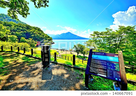 Landscape of Lake Shikotsu Landscape of Lake Shikotsu 140667091