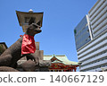 The fox of Anamori Inari Shrine, Tokyo 140667129