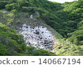 The Broken Sessho-seki Stone, Tochigi 140667194