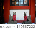 Fox at Yoshiwara Shrine, Tokyo 140667222