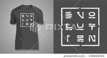Manual lettering Evolution in the form of square. Print design with typography for unisex t-shirts. Can be used as logo for your company. Vector editable illustration. Manual lettering Evolution in the form of square. Print design with typography for unisex t-shirts. Can be used as logo for your company. Vector editable illustration. 140668408