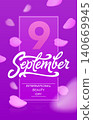 International beauty day vertical banner with flying rose petals. 9 nine september typography. Beautiful vector illustration for greeting card, certificate, discount, social media banner. EPS10 140669945