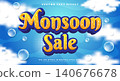 Monsoon sale 3D editable text effect Template 140676678