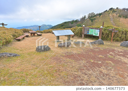 伊豆半島伊豆山脊步道上的風早峠-沿著公路而建的山口。 伊豆半島伊豆山脊步道上的風早峠-沿著公路而建的山口。 140677373