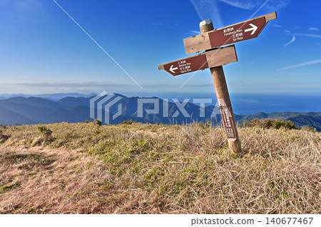 伊豆半島,伊豆山脊步道,玉山,宇久須峠,高聳於高原山脊步道之上的路標。 伊豆半島,伊豆山脊步道,玉山,宇久須峠,高聳於高原山脊步道之上的路標。 140677467