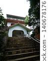 Ryugujo Observatory on Kurima Island, Okinawa Prefecture 140678176