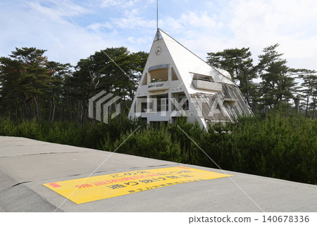 位於雙葉的 Marine House 保護了當地居民免受海嘯侵襲。 位於雙葉的 Marine House 保護了當地居民免受海嘯侵襲。 140678336