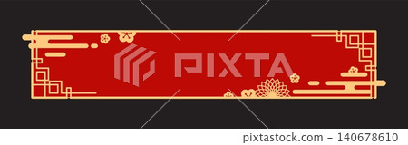 Oriental Japanese and Asian frame or divider. Asian aesthetic festive border, oriental motif red vector frame. Japanese eastern decorative banner with golden clouds, geometric sakura flower ornaments Oriental Japanese and Asian frame or divider. Asian aesthetic festive border, oriental motif red vector frame. Japanese eastern decorative banner with golden clouds, geometric sakura flower ornaments 140678610