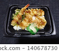 一份價格實惠又美味的迷你蝦天婦羅飯便當，售價約200日圓。 140678730