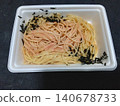 便宜又美味的明太子海苔那不勒斯 140678733