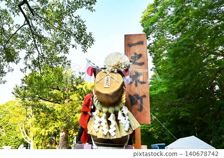 Reiwa era log-hauling ceremony, log-hauling procession, land hauling, the ceremonial float arriving at the Outer Shrine, sacred tree, Shikinen Sengu ceremony, timber for the ceremony. 140678742