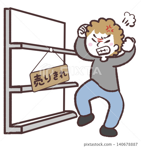An illustration of a person getting angry in front of a shelf that is sold out. 140678887