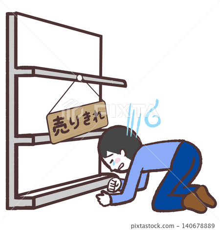 An illustration of a man crouching in front of a shelf full of sold-out items. An illustration of a man crouching in front of a shelf full of sold-out items. 140678889