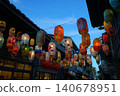 Shennong Street, Tainan City, Taiwan 140678951