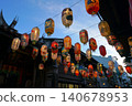Shennong Street, Tainan City, Taiwan 140678953