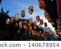 Shennong Street, Tainan City, Taiwan 140678954