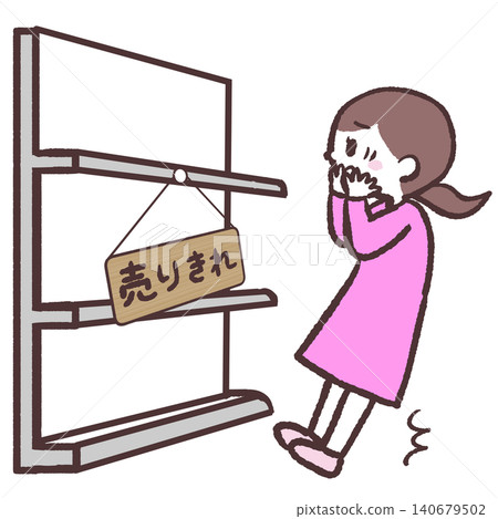 An illustration of a woman looking shocked in front of an empty shelf. An illustration of a woman looking shocked in front of an empty shelf. 140679502