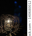 Sphere floating in the dark Sphere floating in the dark 140680012