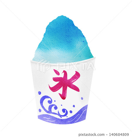 A hand-drawn illustration of a Blue Hawaii shaved ice stall at a festival. A hand-drawn illustration of a Blue Hawaii shaved ice stall at a festival. 140684809