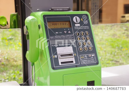 公用電話;電話亭內的綠色電話。 公用電話;電話亭內的綠色電話。 140687783