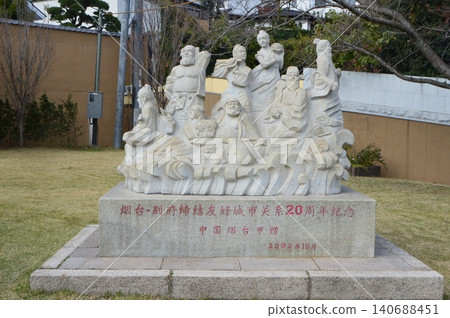 Eight Immortals sculpture (Kannawa area, Beppu Onsen / Beppu City, Oita Prefecture) Eight Immortals sculpture (Kannawa area, Beppu Onsen / Beppu City, Oita Prefecture) 140688451