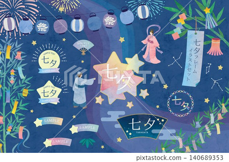 Cute Tanabata Festival Frame & Decoration Set Cute Tanabata Festival Frame & Decoration Set 140689353