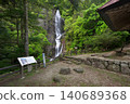 View from the observation deck of Otaki (Nanagusa Falls) (Fukusaki Town, Hyogo Prefecture) 140689368