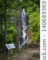 View from the observation deck of Otaki (Nanagusa Falls) (Fukusaki Town, Hyogo Prefecture) 140689369