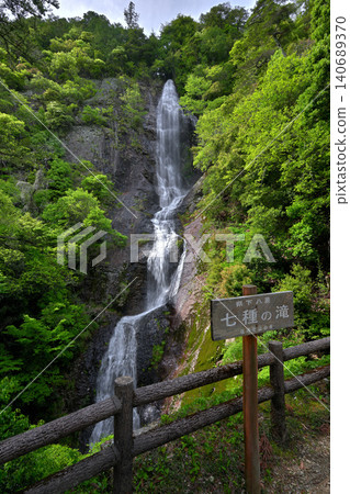 View from the observation deck of Otaki (Nanagusa Falls) (Fukusaki Town, Hyogo Prefecture) View from the observation deck of Otaki (Nanagusa Falls) (Fukusaki Town, Hyogo Prefecture) 140689370