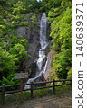 View from the observation deck of Otaki (Nanagusa Falls) (Fukusaki Town, Hyogo Prefecture) 140689371