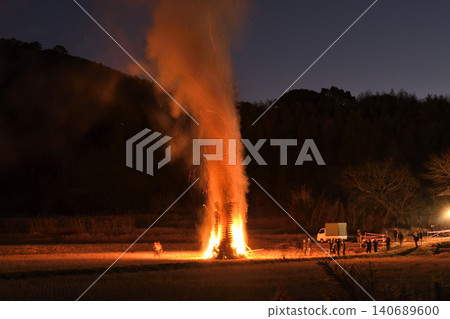 Kiki fired Kiki fired 140689600