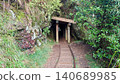Landscape of the Karangahake Gorge in the Waikato region 140689985