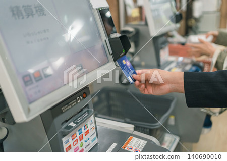 shoping, credit card, credit cards 140690010