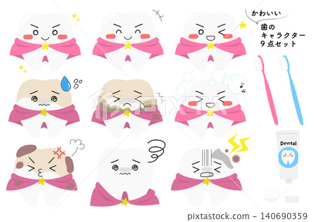 A set of cute tooth character expressions for use in preventing cavities and brushing teeth. A set of cute tooth character expressions for use in preventing cavities and brushing teeth. 140690359