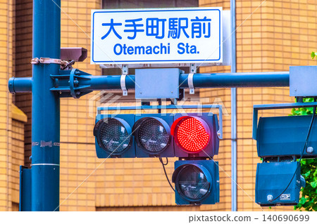 A new urban landscape of Tokyo, Japan. A view of the traffic lights in front of Otemachi Station. ...A truck is visible...stock prices...the future of the Japanese economy... A new urban landscape of Tokyo, Japan. A view of the traffic lights in front of Otemachi Station. ...A truck is visible...stock prices...the future of the Japanese economy... 140690699