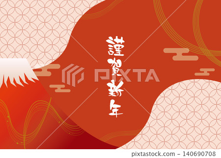 新年賀卡模板 新年賀卡模板 140690708