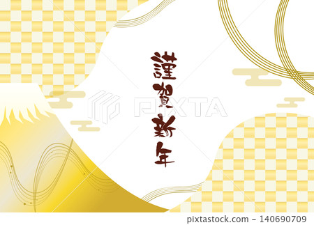 New Year's card templates New Year's card templates 140690709