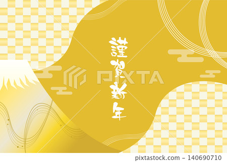 New Year's card templates New Year's card templates 140690710