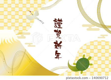 New Year's card templates New Year's card templates 140690712