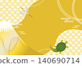 New Year's card templates 140690714
