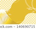 New Year's card templates 140690715