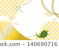 New Year's card templates 140690716