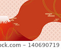 New Year's card templates 140690719