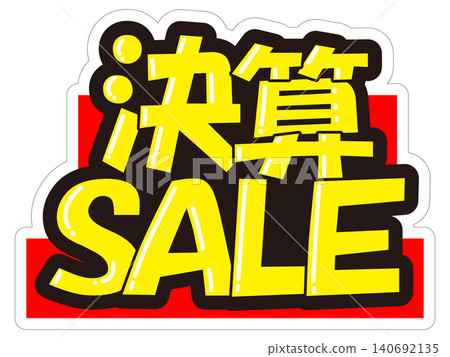 Eye-catching promotional POP display: Clearance Sale Eye-catching promotional POP display: Clearance Sale 140692135