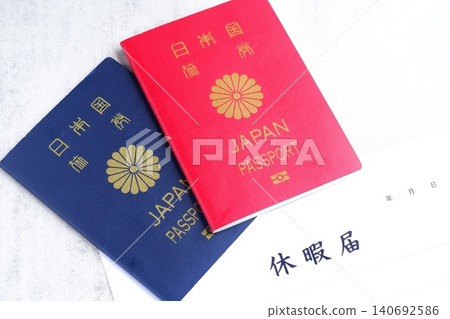 Leave Request - Submit a leave request to your employer in order to take paid leave and depart for an overseas trip. Leave Request - Submit a leave request to your employer in order to take paid leave and depart for an overseas trip. 140692586