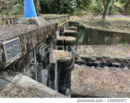 Management bridge for Lake Mase Management bridge for Lake Mase 140692971