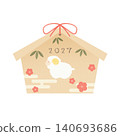 Cute sheep votive tablet 140693686