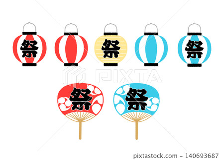節日扇子和燈籠套裝(向量圖) 節日扇子和燈籠套裝(向量圖) 140693687