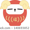 Sheep Daruma 140693852